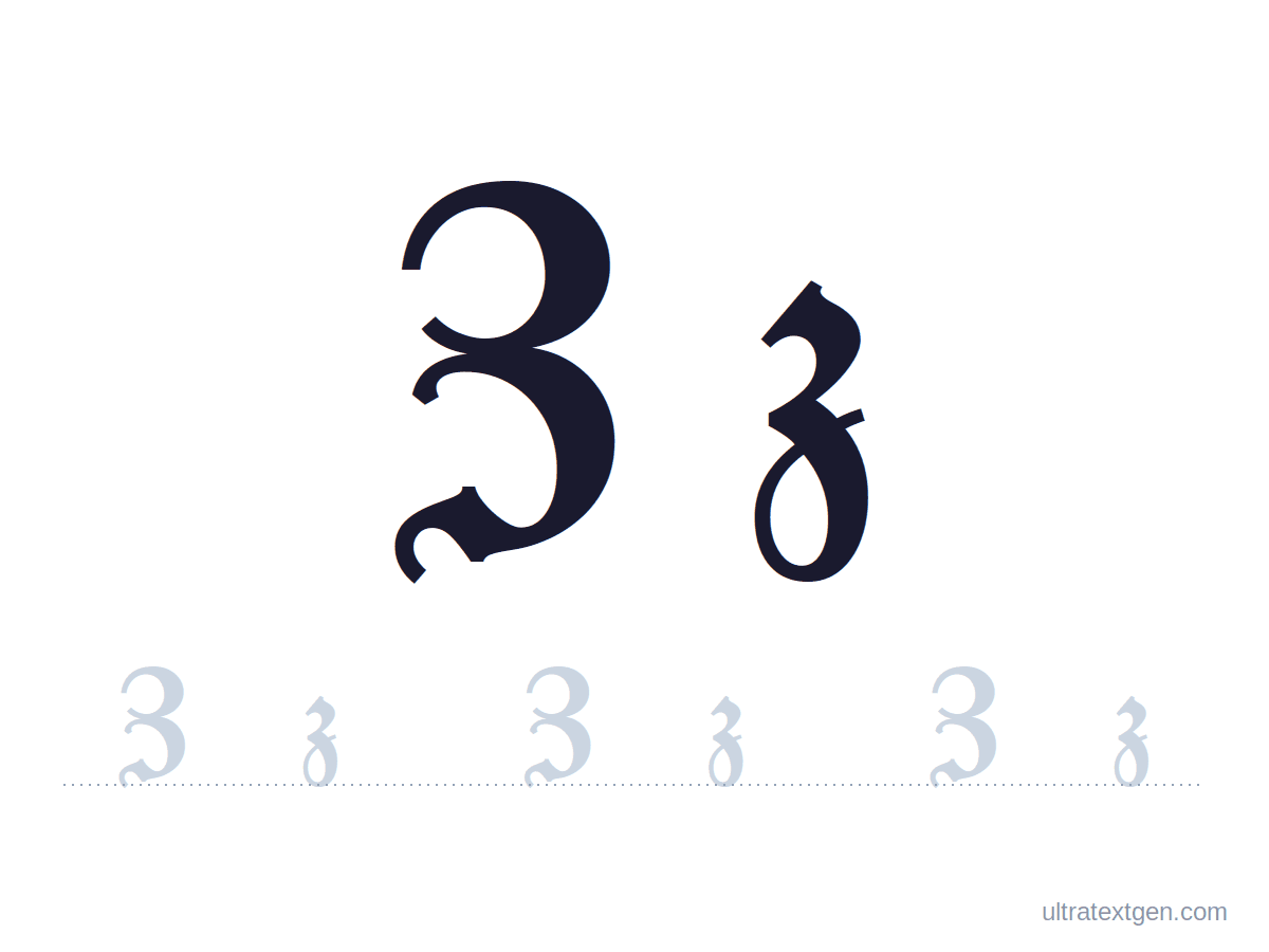 Calligraphy letter Z practice sheet: blackletter uppercase and lowercase model with a lighter trace row
